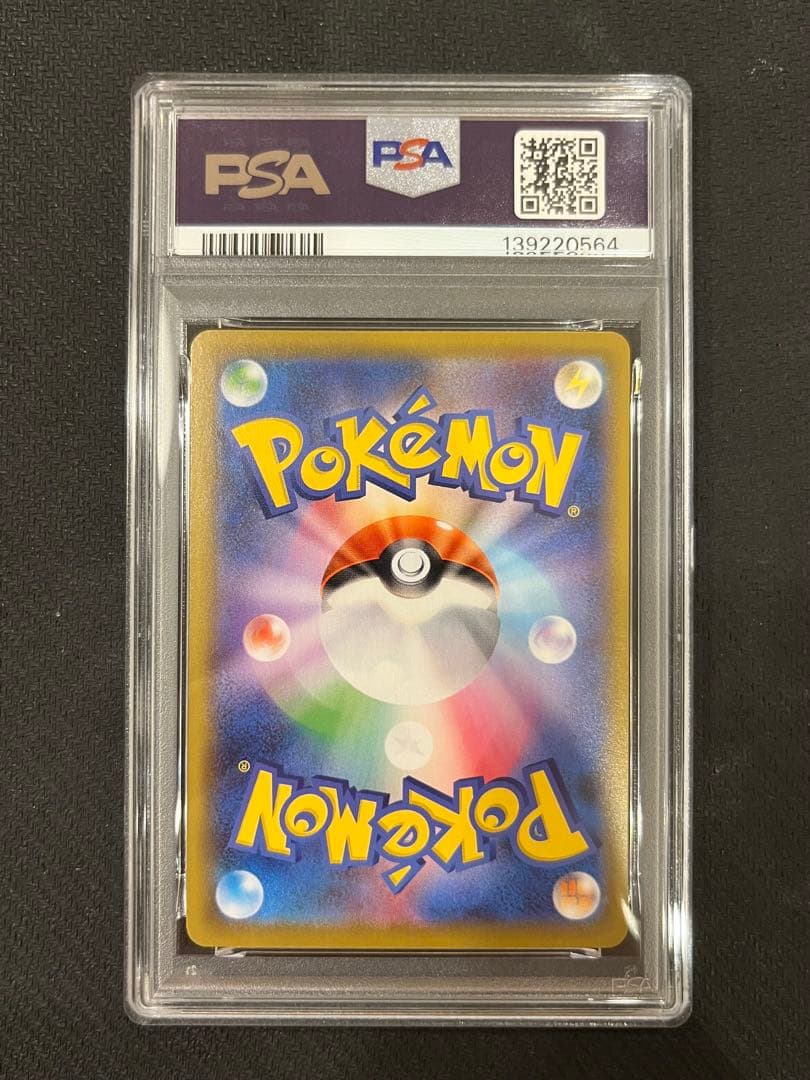 【PSA10】ピカチュウ ライチュウ 連番 25th ゴールデンBOX