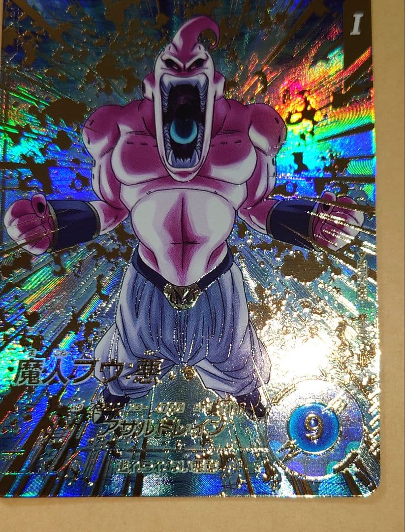 ドラゴンボールスーパーダイバーズ　SDV6-066 魔人ブウ:悪 パラレル