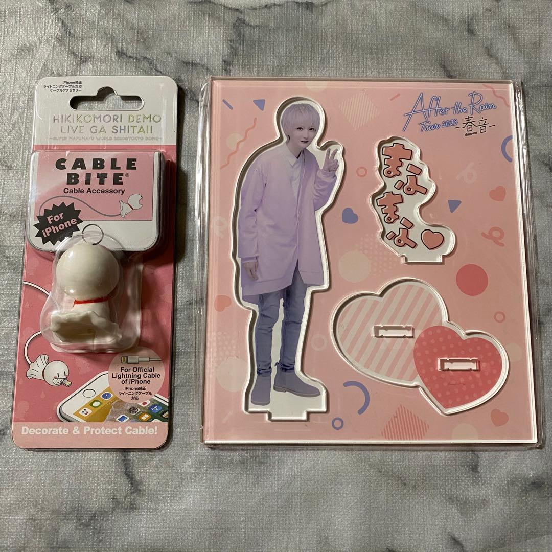 まふまふ グッズ まとめ売り - メルカリ