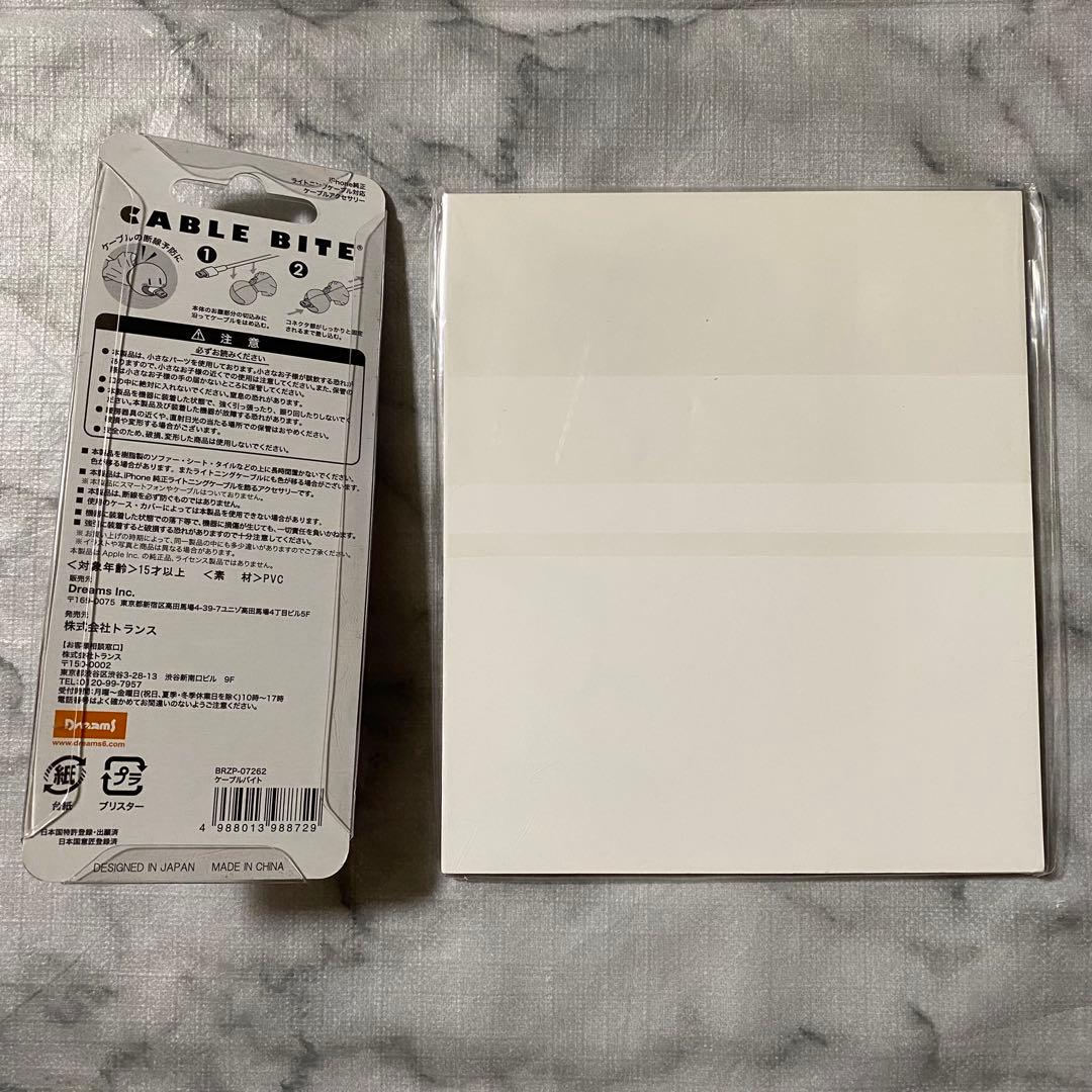 まふまふ グッズ まとめ売り - メルカリ