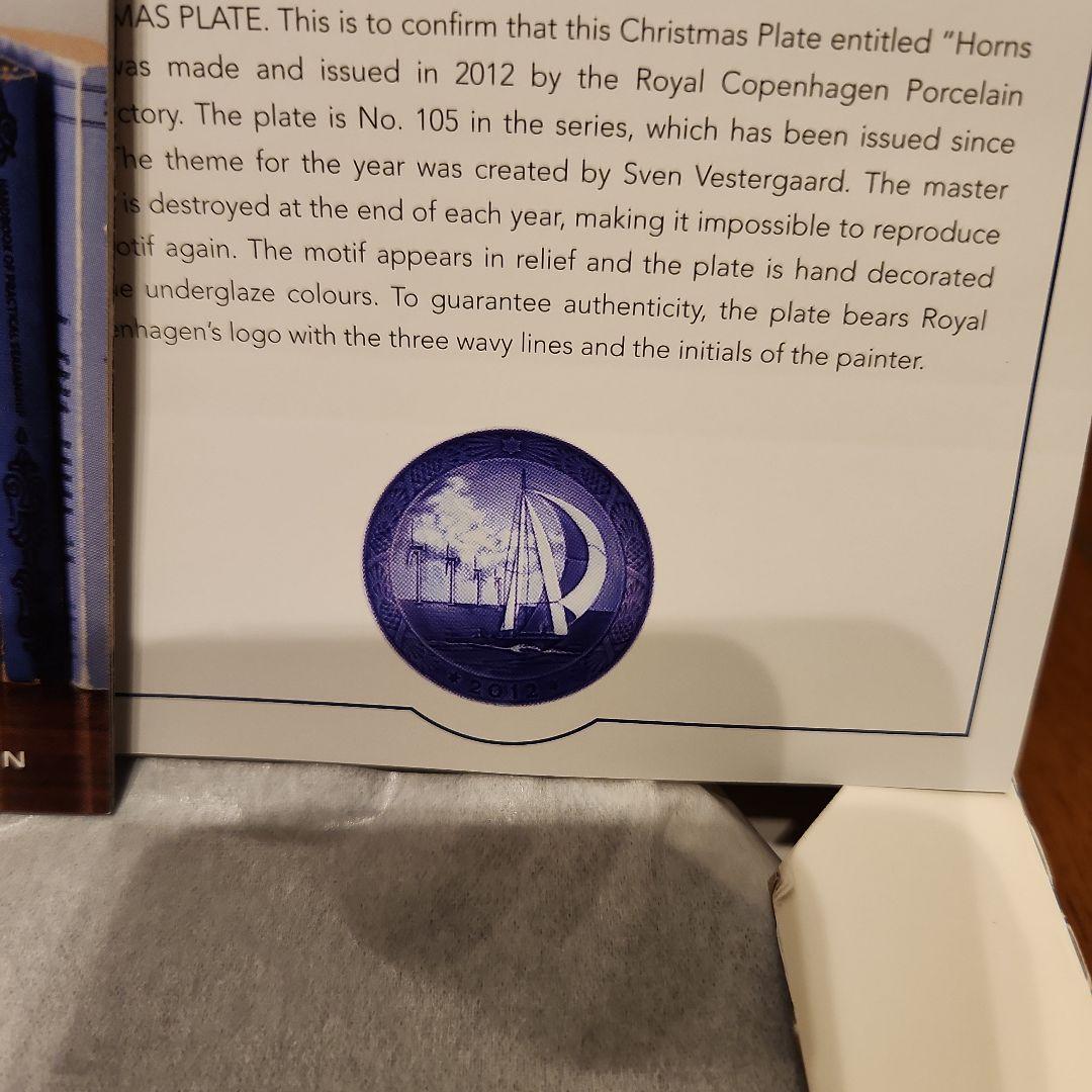   2012 コレクターズアイテム　新品　未開封