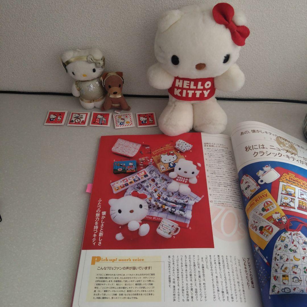 1977年の復刻版キティぬいぐるみ