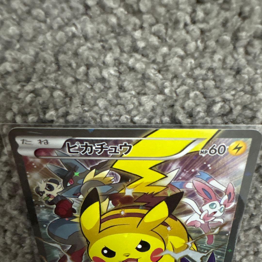 バトルフェスタ2014 ピカチュウ 090/XY-P