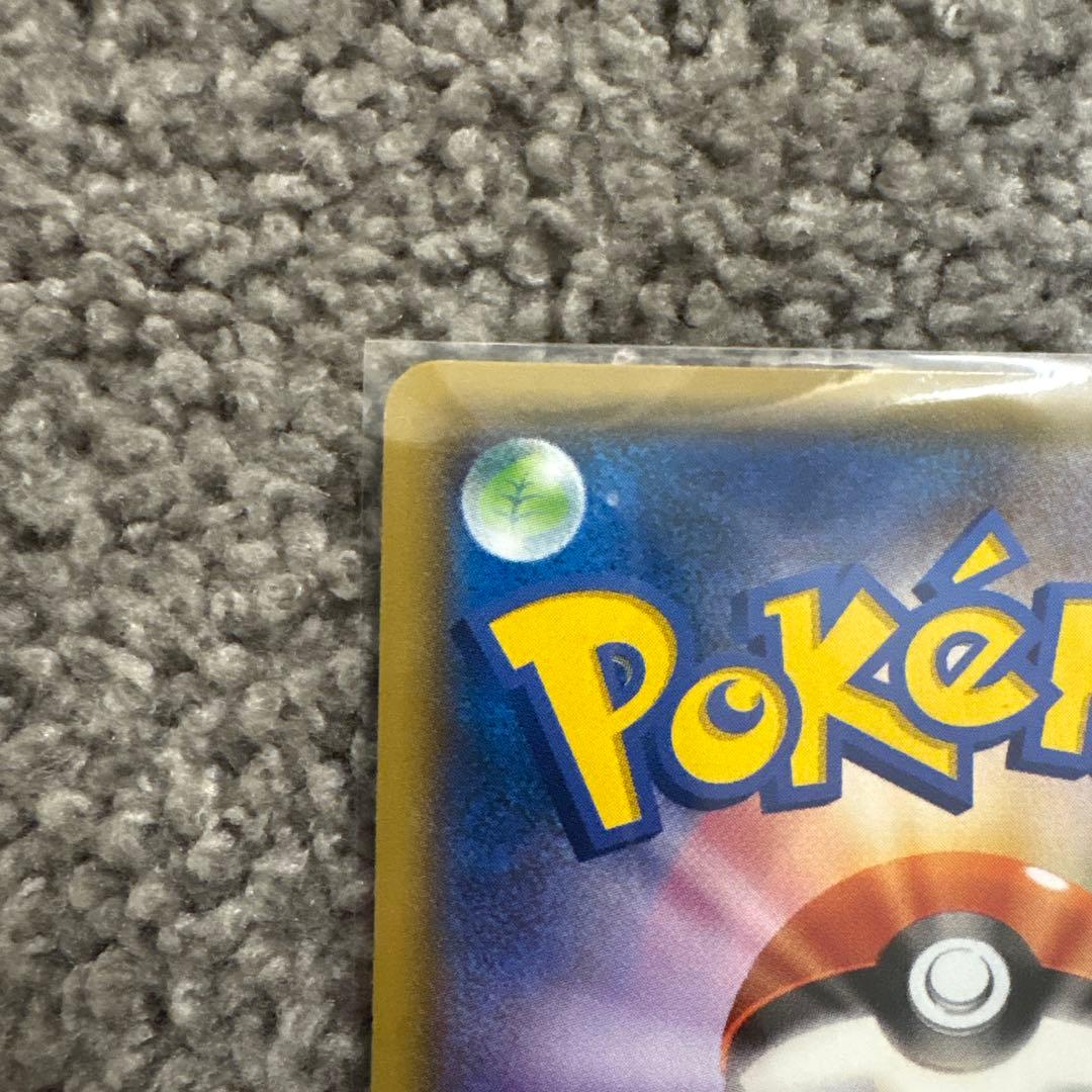 バトルフェスタ2014 ピカチュウ 090/XY-P