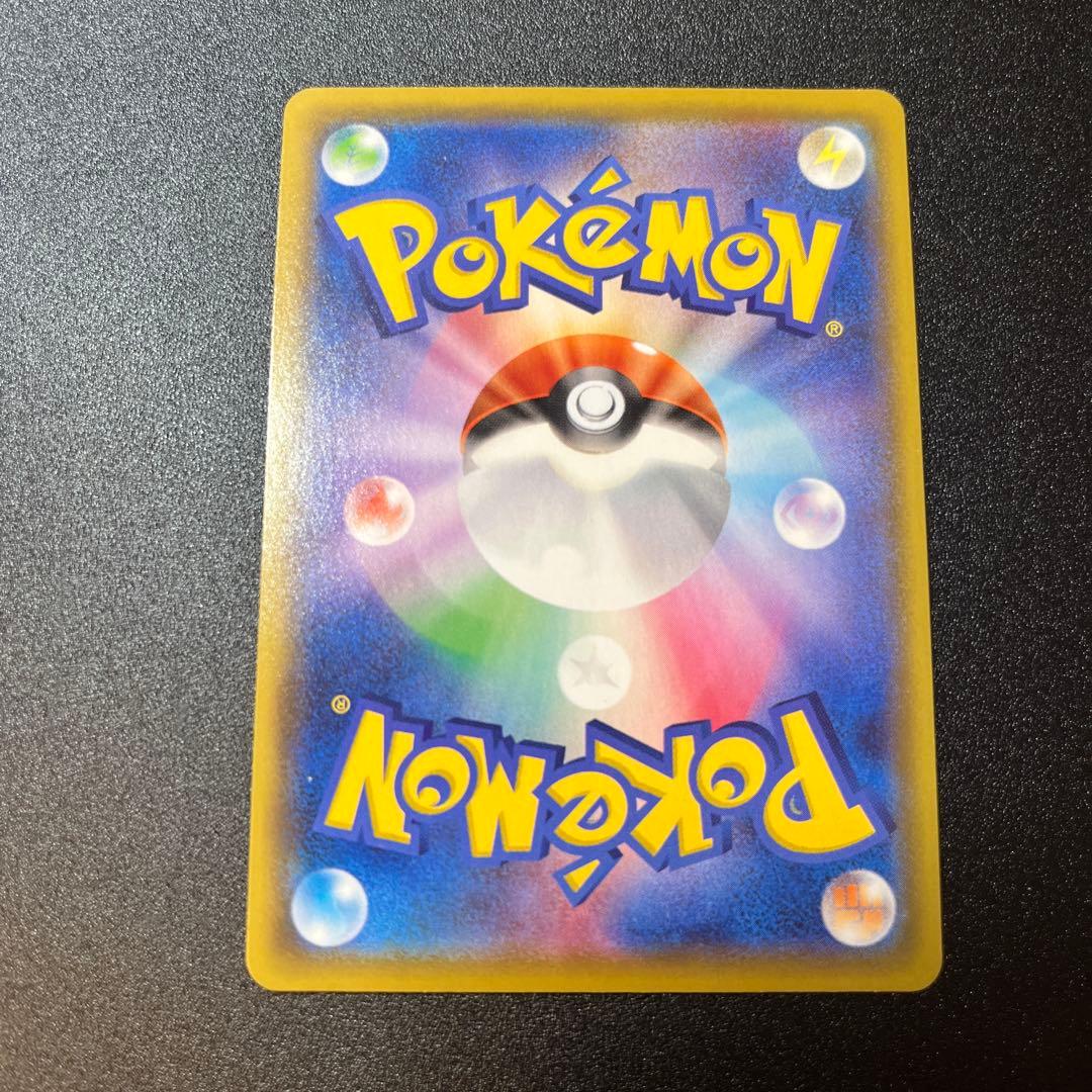 ひ*ん様 ポケモンカードゲーム リザードンVMAX SSR