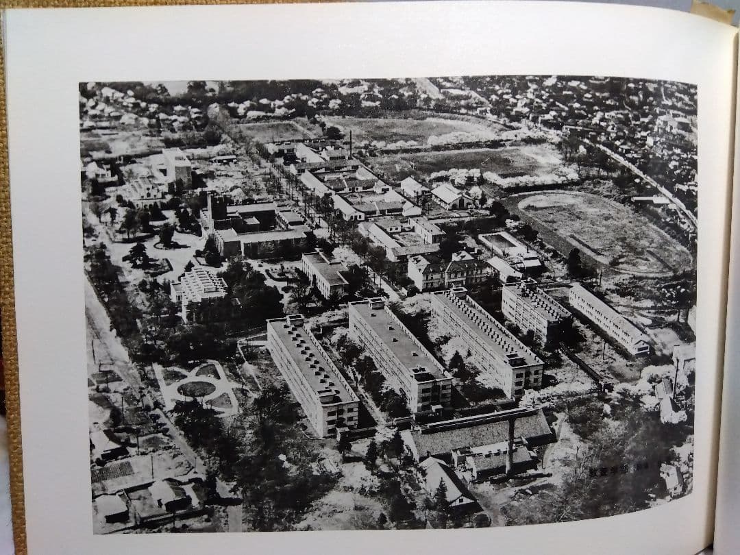 ♪卒業記念 東京大學法學部 昭和三十七年三月 - メルカリ