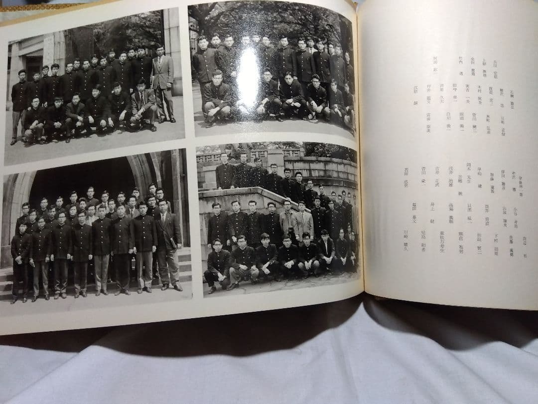 ♪卒業記念 東京大學法學部 昭和三十七年三月 - メルカリ