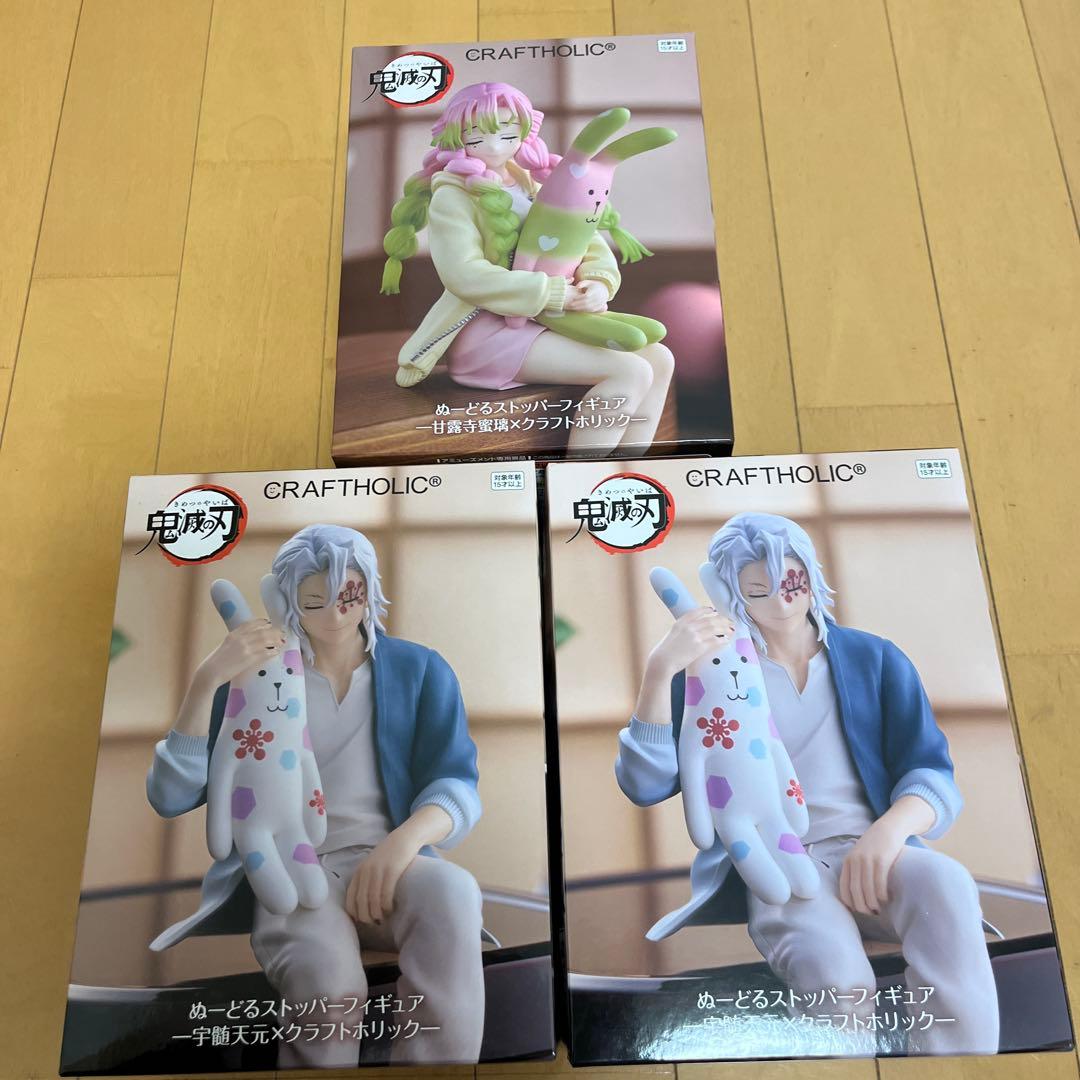 CRAFTHOLIC ぬーどるストッパー フィギュア 3体セット - メルカリ