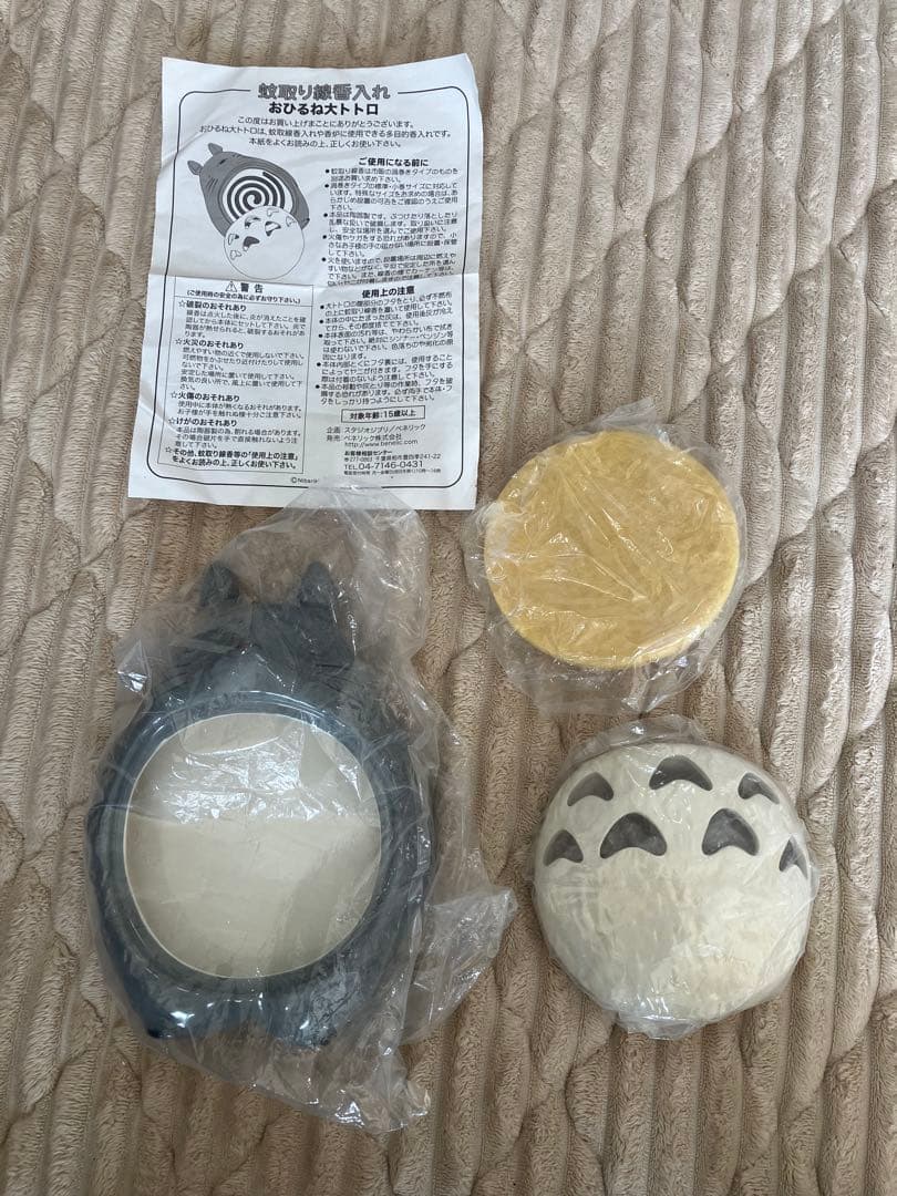 おひるねトトロ 陶器製置物　蚊取り線香入れ おひるねトトロ 陶器製置物 蚊取り線香入れ