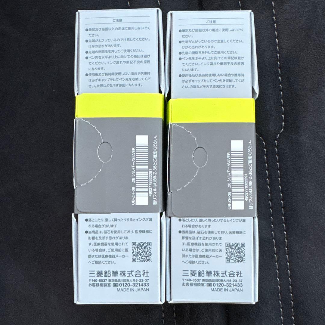 三菱鉛筆 ユニボール ゼント シグニチャーモデル シルバー 0.38 2本セット