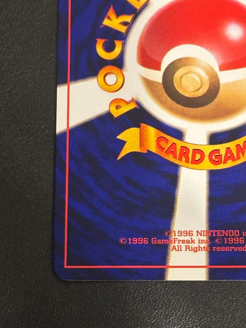 ひかるミュウ　美品　「全ホロ」　「十字ホロ」「センタリング良好」レア