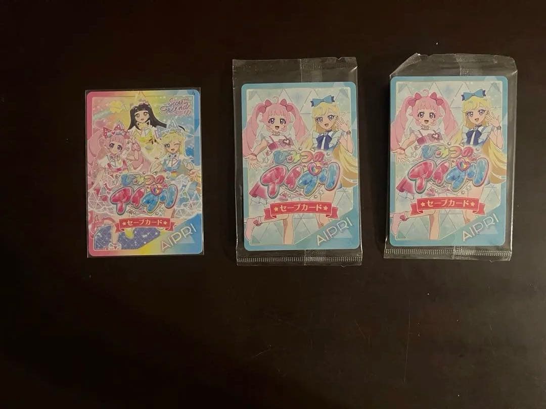 アイプリカード　まとめ売り　星４　75枚　サイン