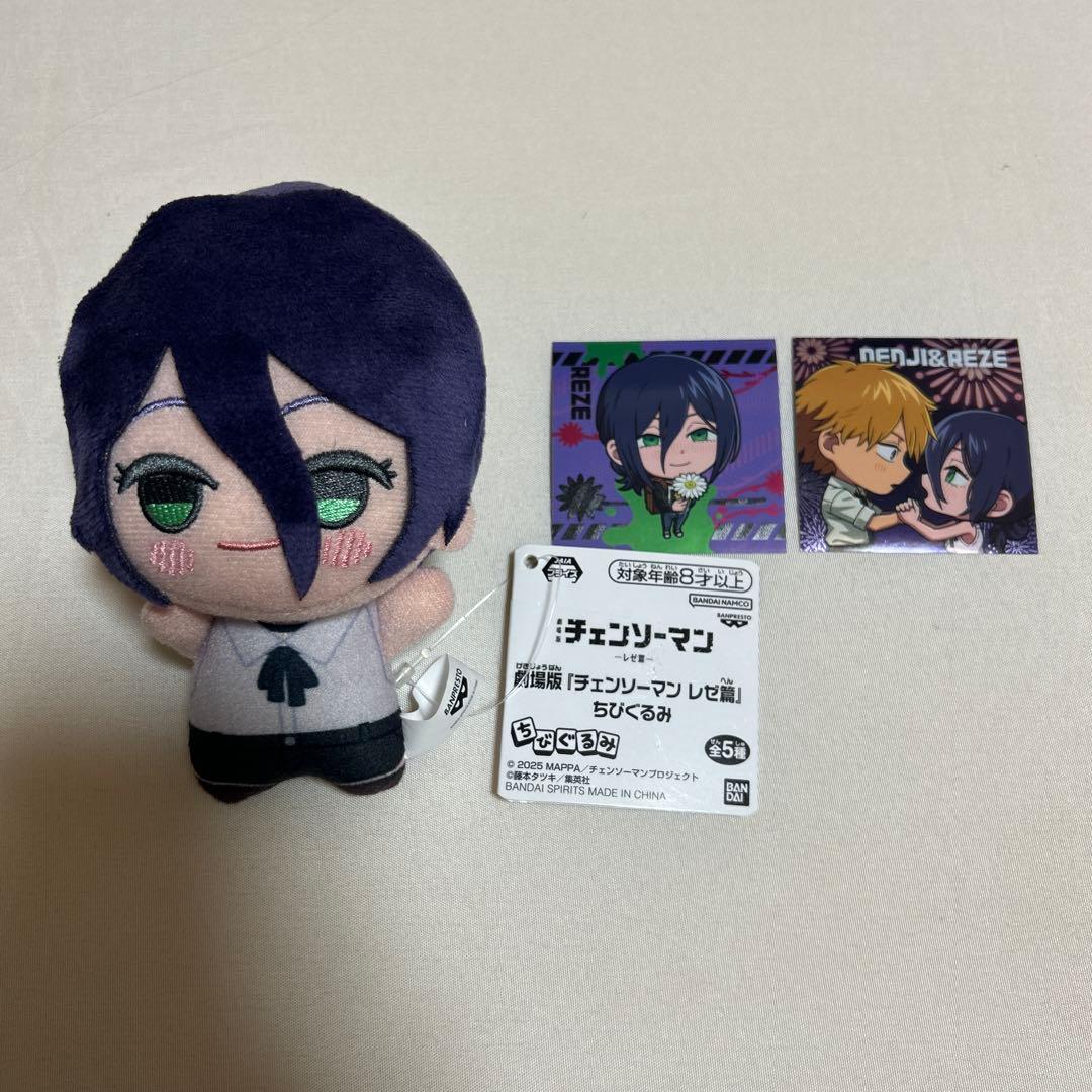 チェンソーマン レゼ ちびぐるみ シール 公式オンラインストア劇場版チェンソーマン レゼ篇 フレークシール