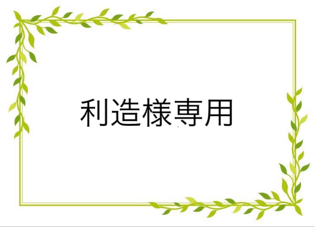 利造 ZENITH クロノマスター リバイバル 次元大介エディション - 37.00mm