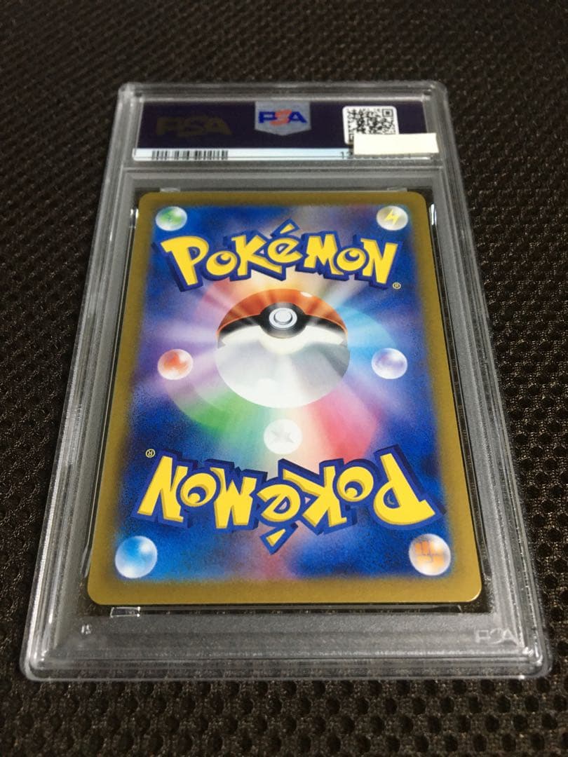 フォローで割引！ ポケモンカード PSA9 ナンジャモ SV4a SAR D