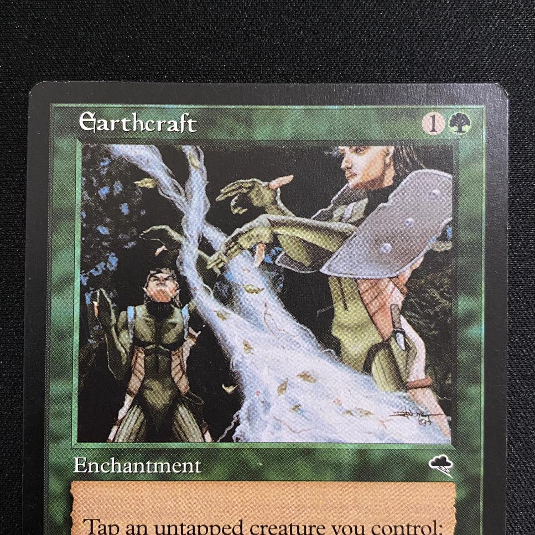 MTG Earthcraft / 大地の知識 英語版 1枚