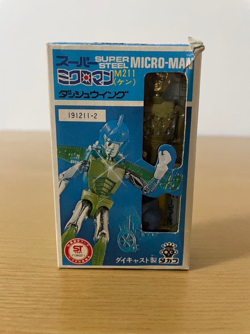 ミクロマン スーパーミクロマン M211 ケン