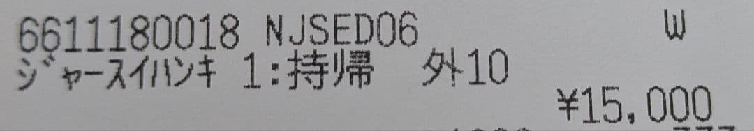 【都内】一人暮らし4点セット（冷蔵庫、レンジ、洗濯機、炊飯器）