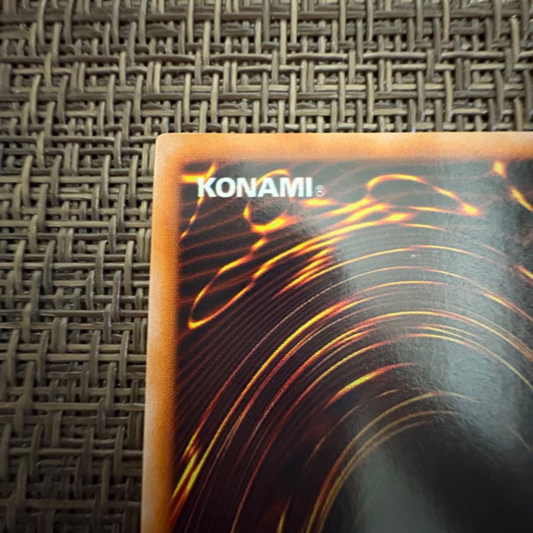 遊戯王　ゲートガーディアン 初期　ウルトラ