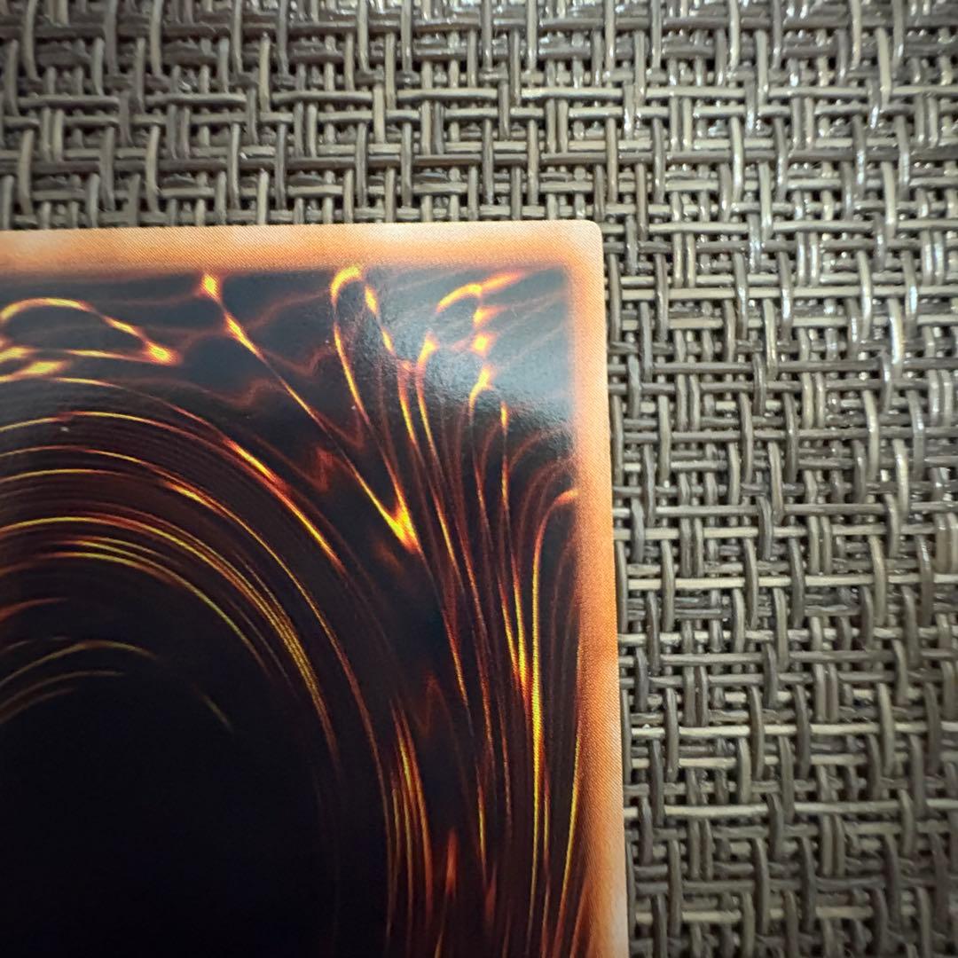 遊戯王　ゲートガーディアン 初期　ウルトラ