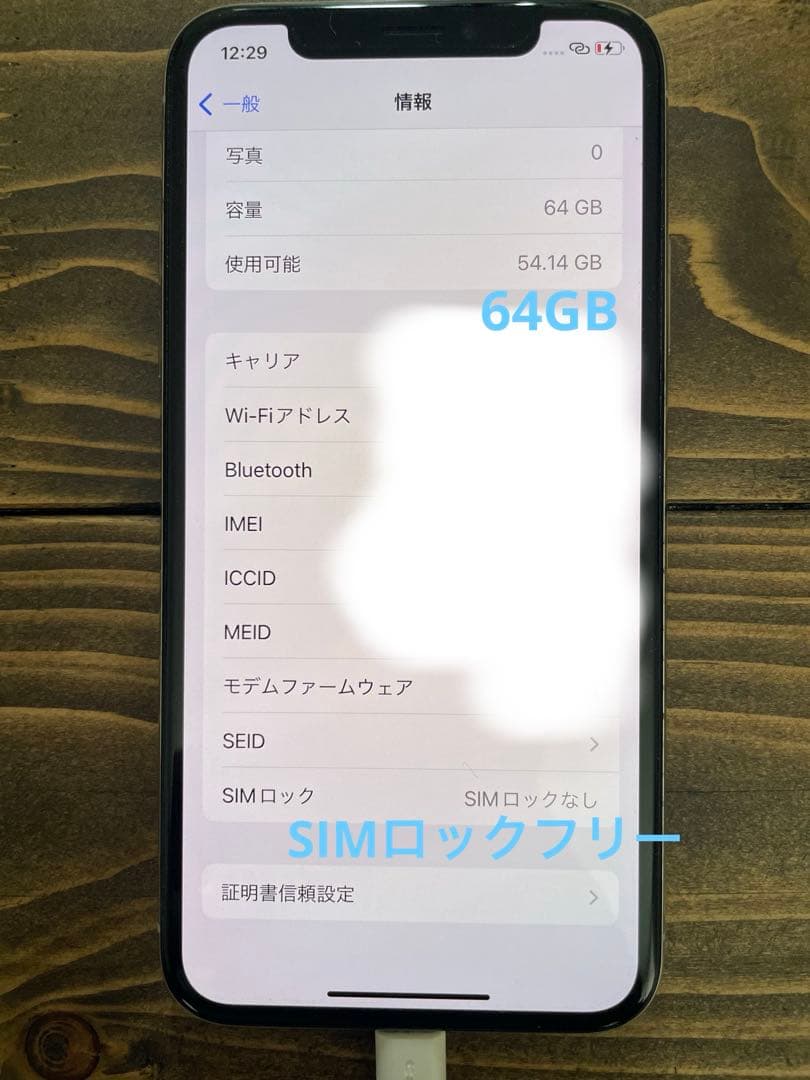 Apple iPhone X シルバー 本体の通販はau PAY マーケット - 輸入雑貨の