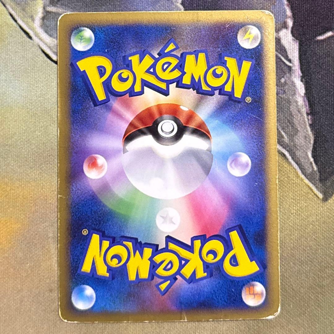 リザードン Lv.76 092/092