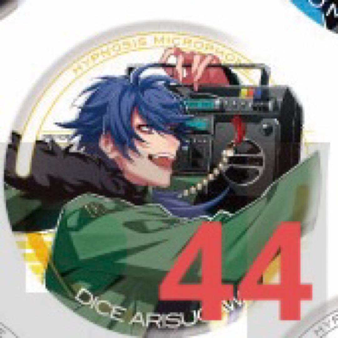 有栖川帝統 ew01 缶バッジ