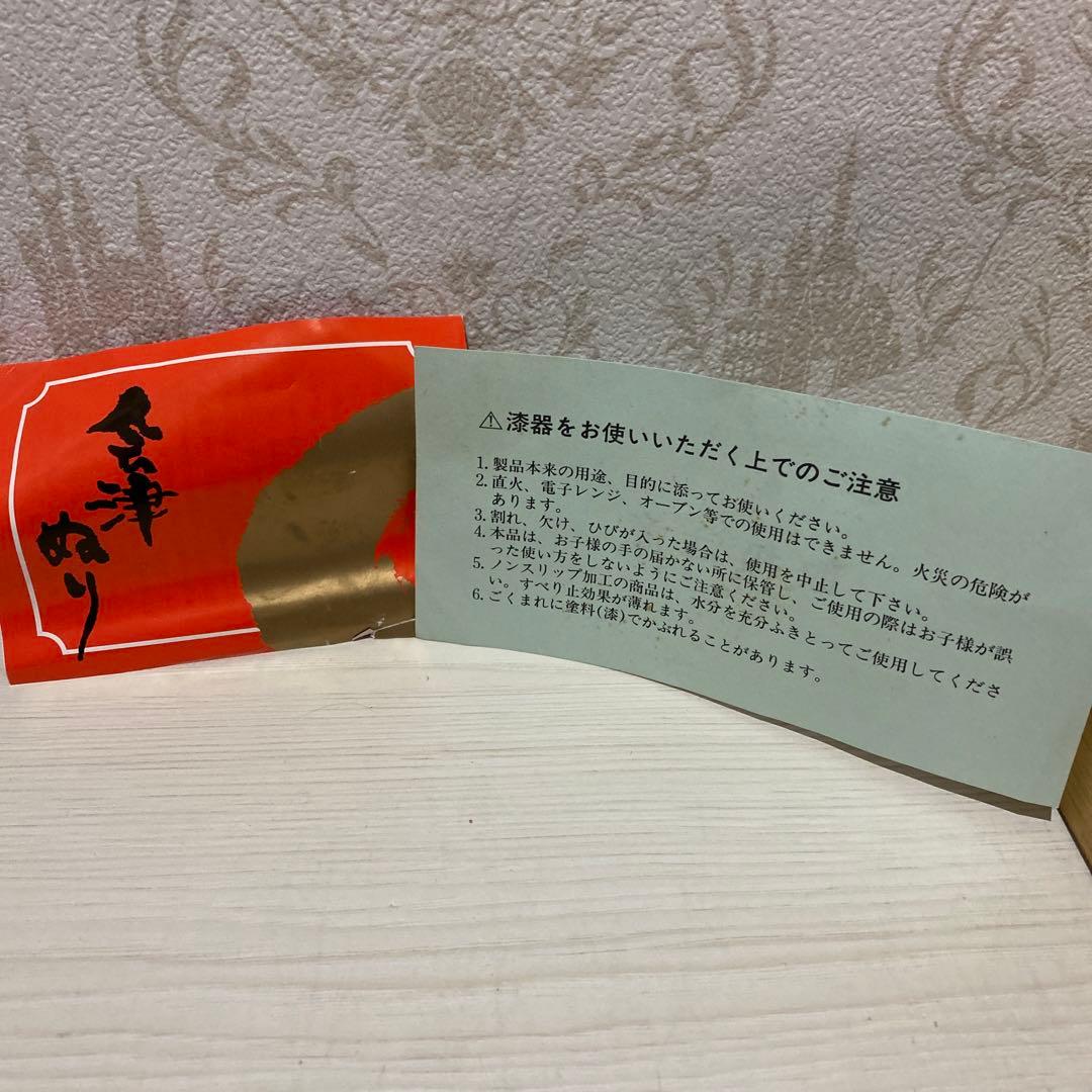 会津ぬり 10客セット 塗り お椀 特選漆器 漆 御吸物椀揃