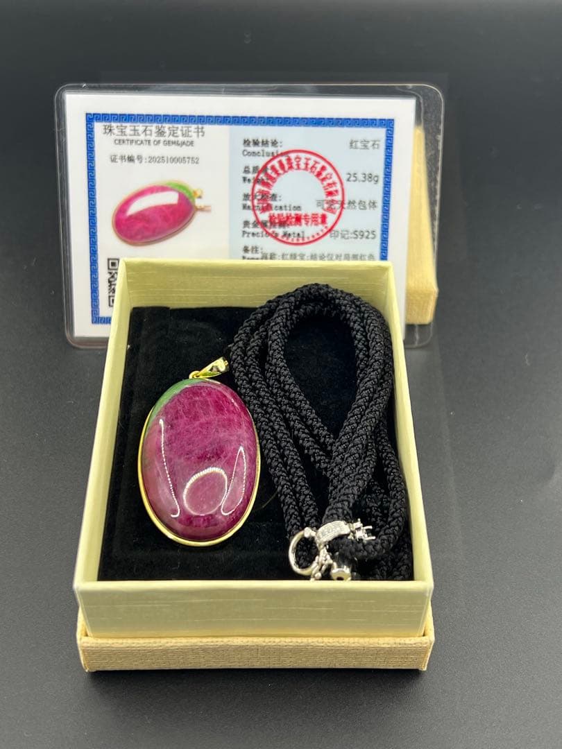 天然無処理大粒ルビーインゾイサイト オーバルペンダントトップS925