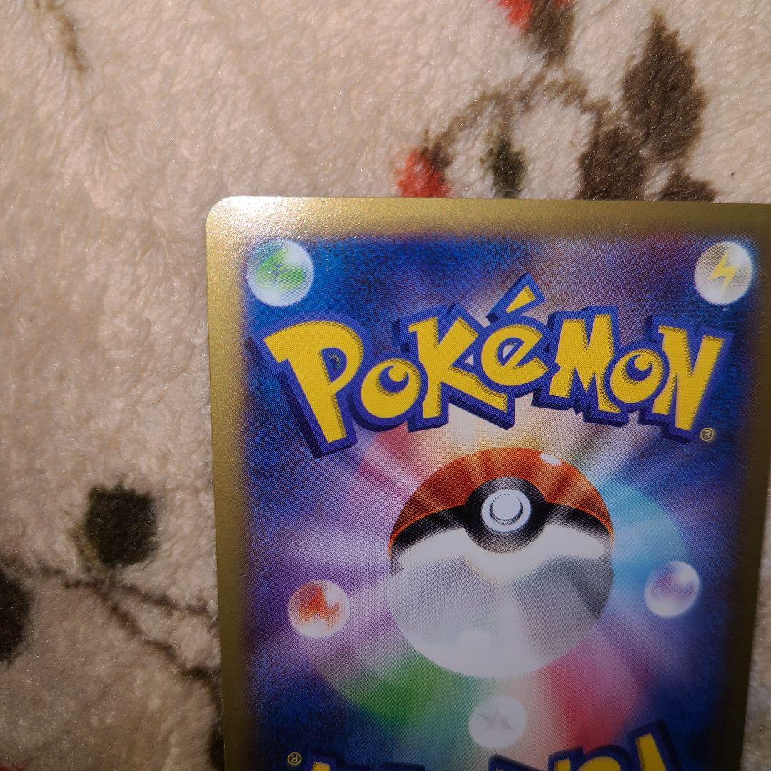 ピッチのピカチュウ　プロモ