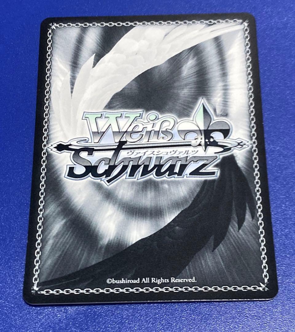 ヴァイス　英雄願望 ベル　SP