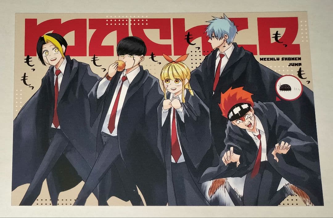 コンパス 非売品 缶バッジ アルダハブ アル マッシュル 集合 その3