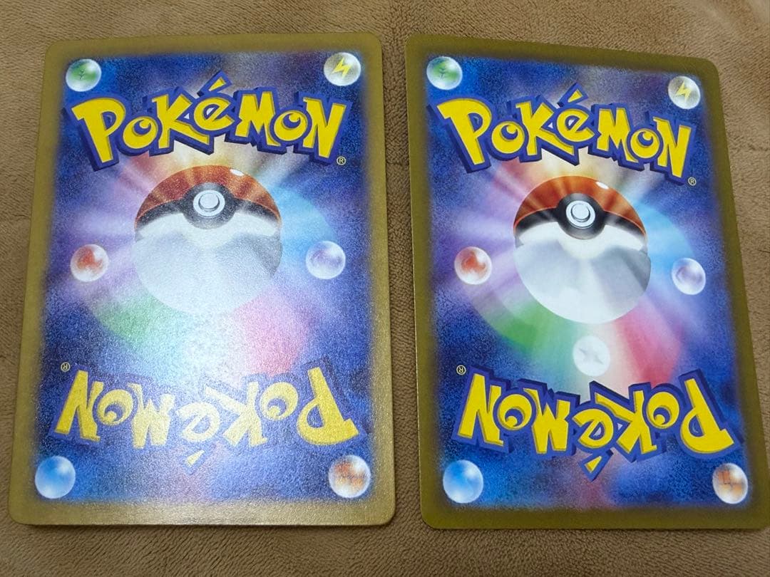 リザードンex sar シャイニートレジャー 2枚セット