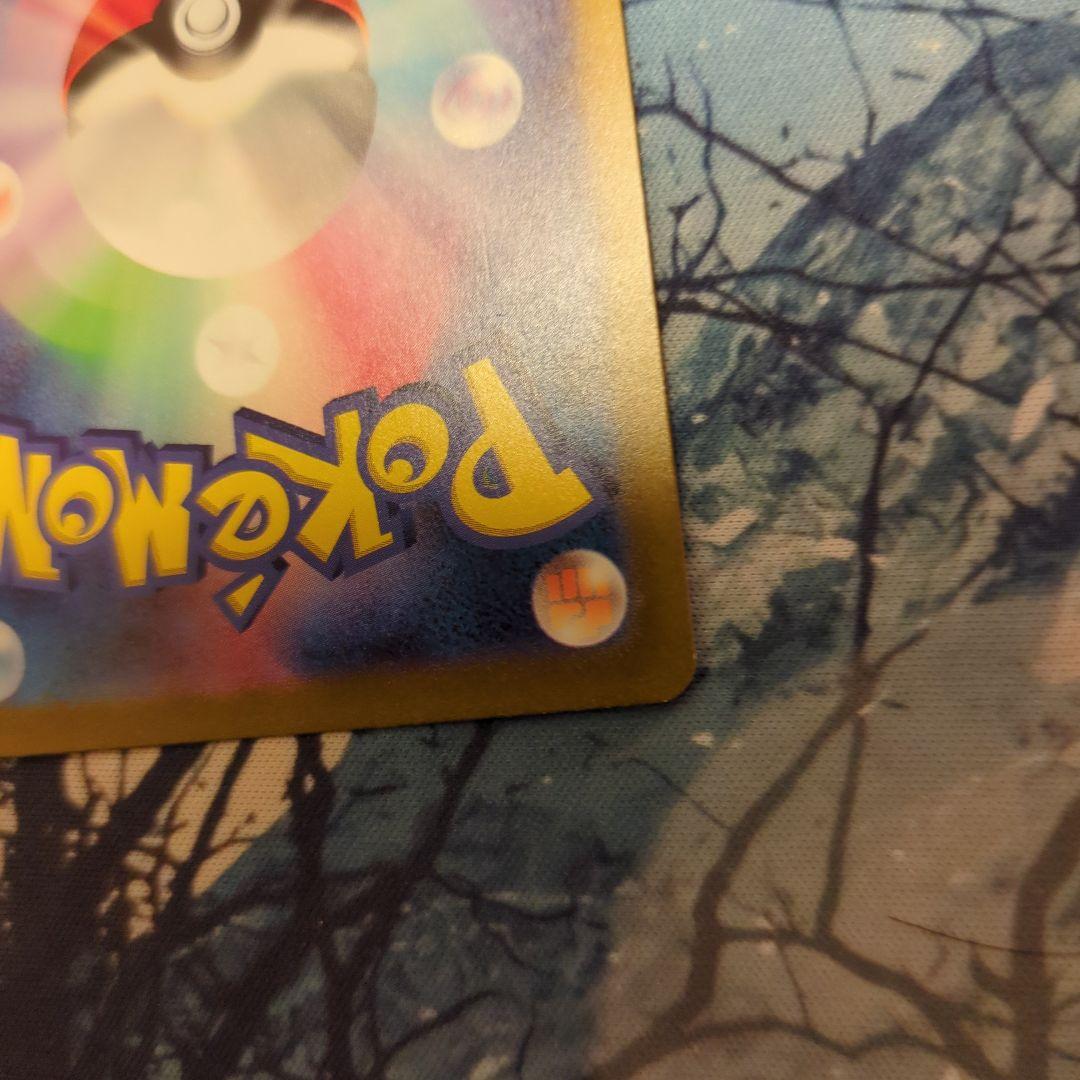 も*す様 ミュウex SAR SV2a ポケモンカード151 205/165