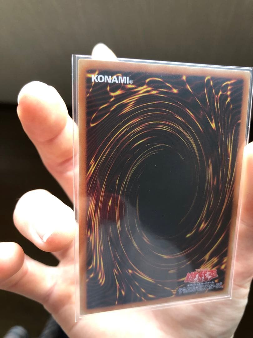 遊戯王　青眼の究極亜竜　20th