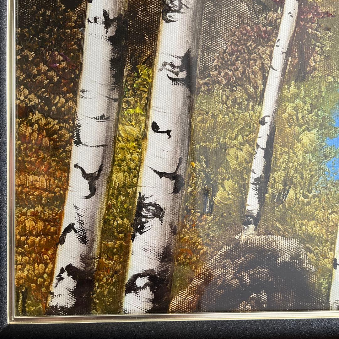 絵画　【山々の水に満たされ貯まりゆく】