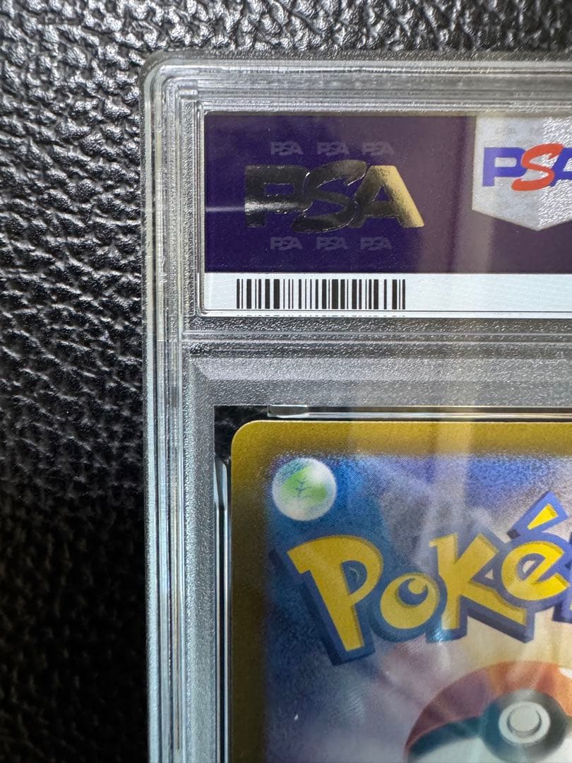 【PSA10】ポケモンカード ブラッキーex sar テラスタルフェスex