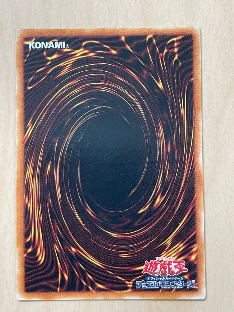 リボルバー・ドラゴン　レリーフ　アリティメットレア