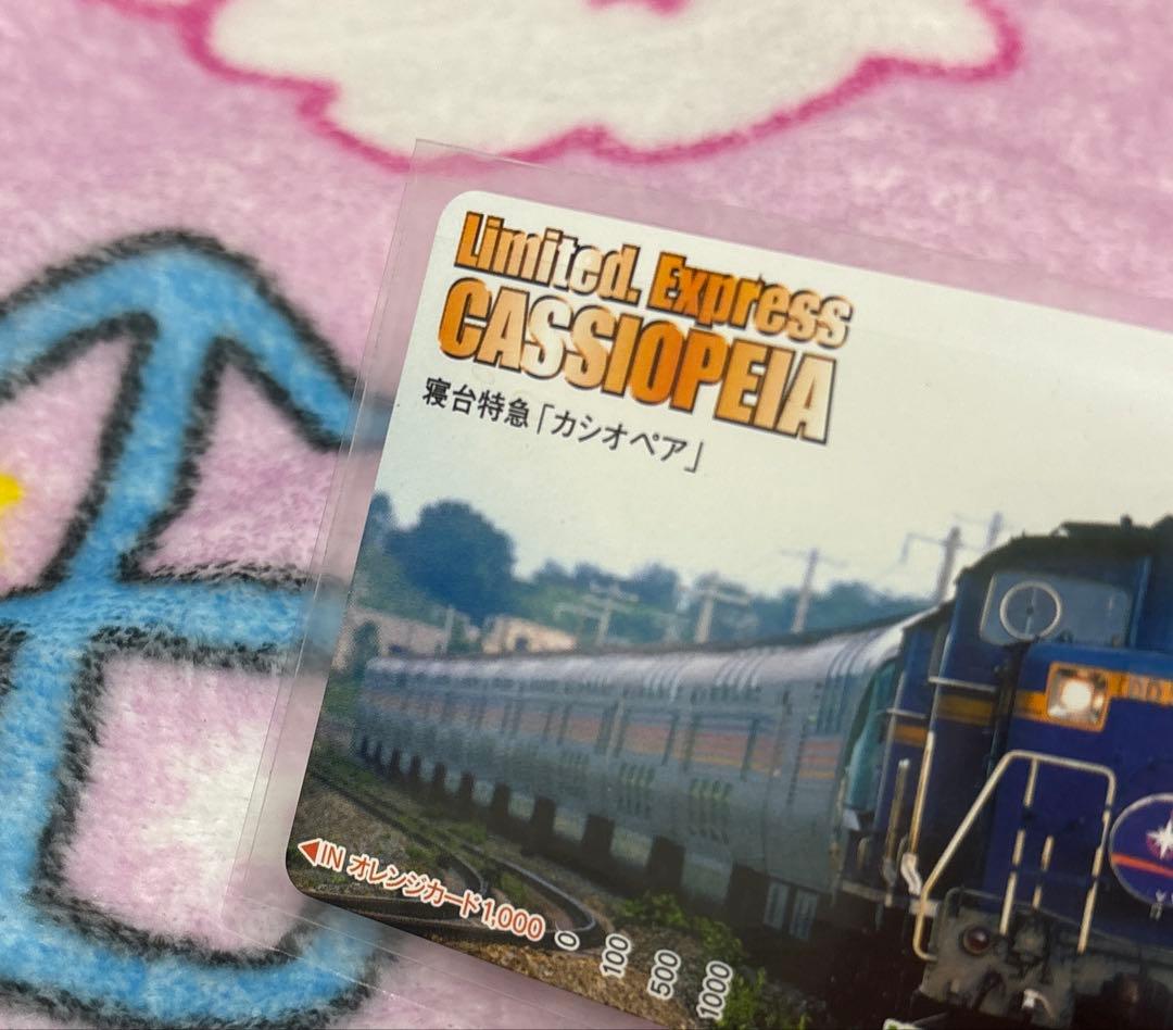 カシオペア オレンジカード - メルカリ