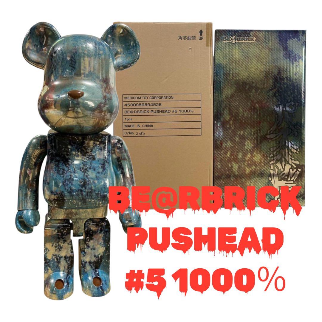 Bearbrick 1000% Pushead #5