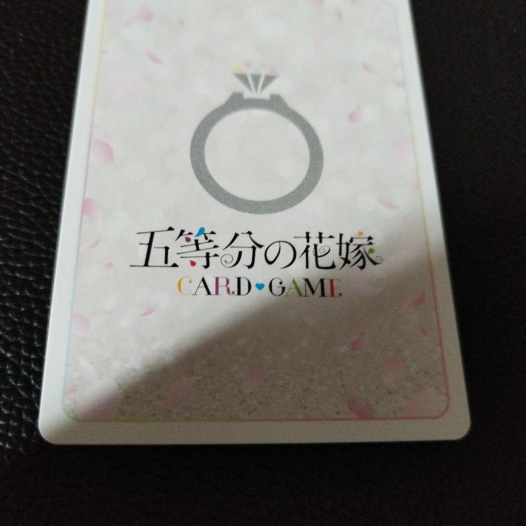 中野二乃　SSP サインカード