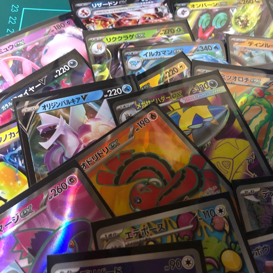 ポケモンカード　おまとめ販売