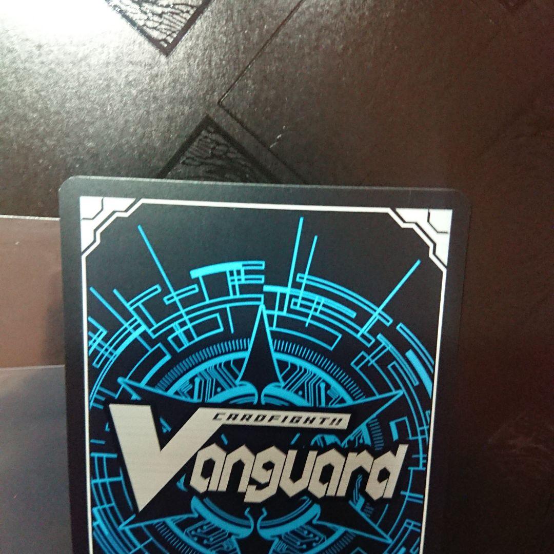 陣頭の騎士 テイスファルト FFR ヴァンガード