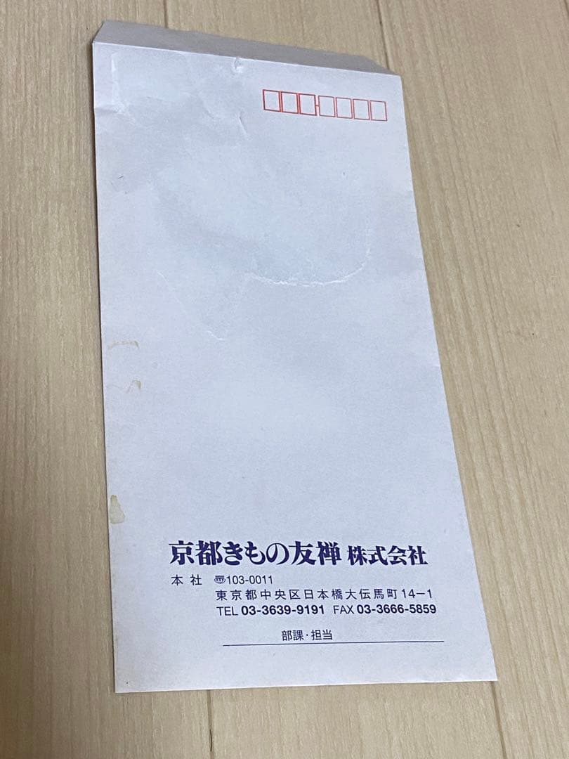 希少】山之内すずサイン入りチェキTwitterキャンペーン - メルカリ