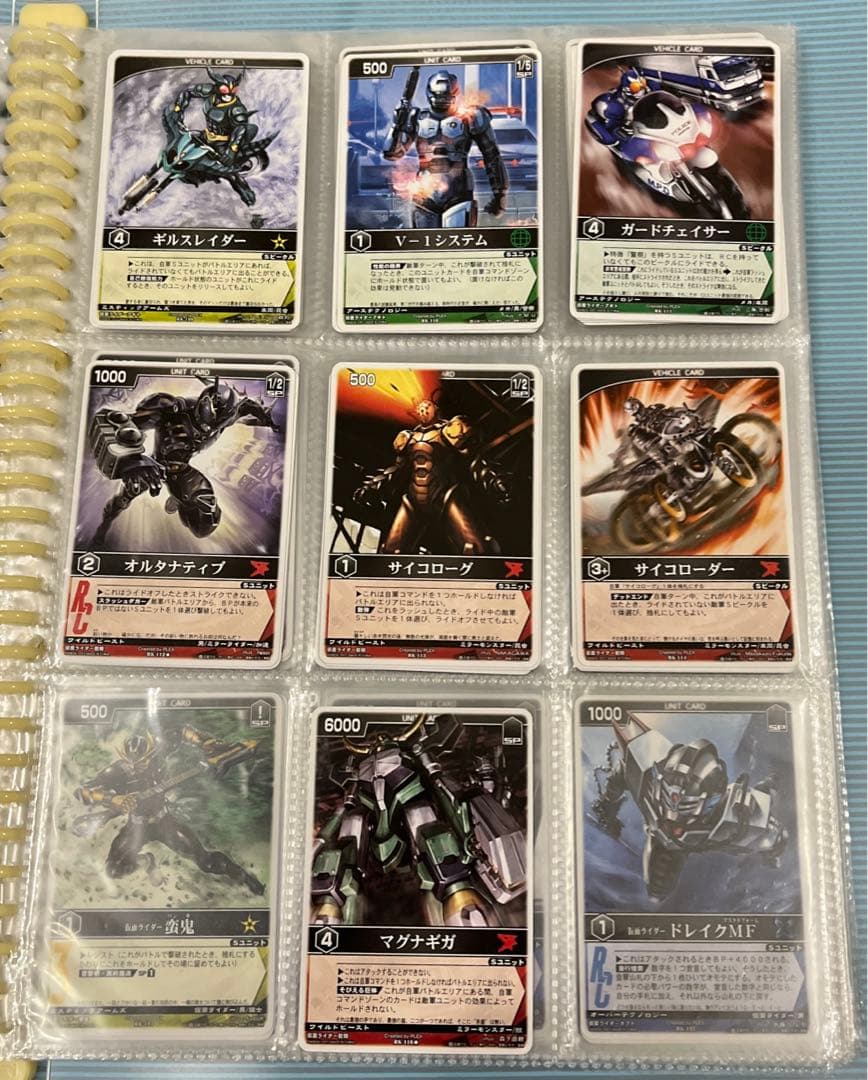 仮面ライダー トレーディングカードゲーム レンジャーズストライク(248枚②)