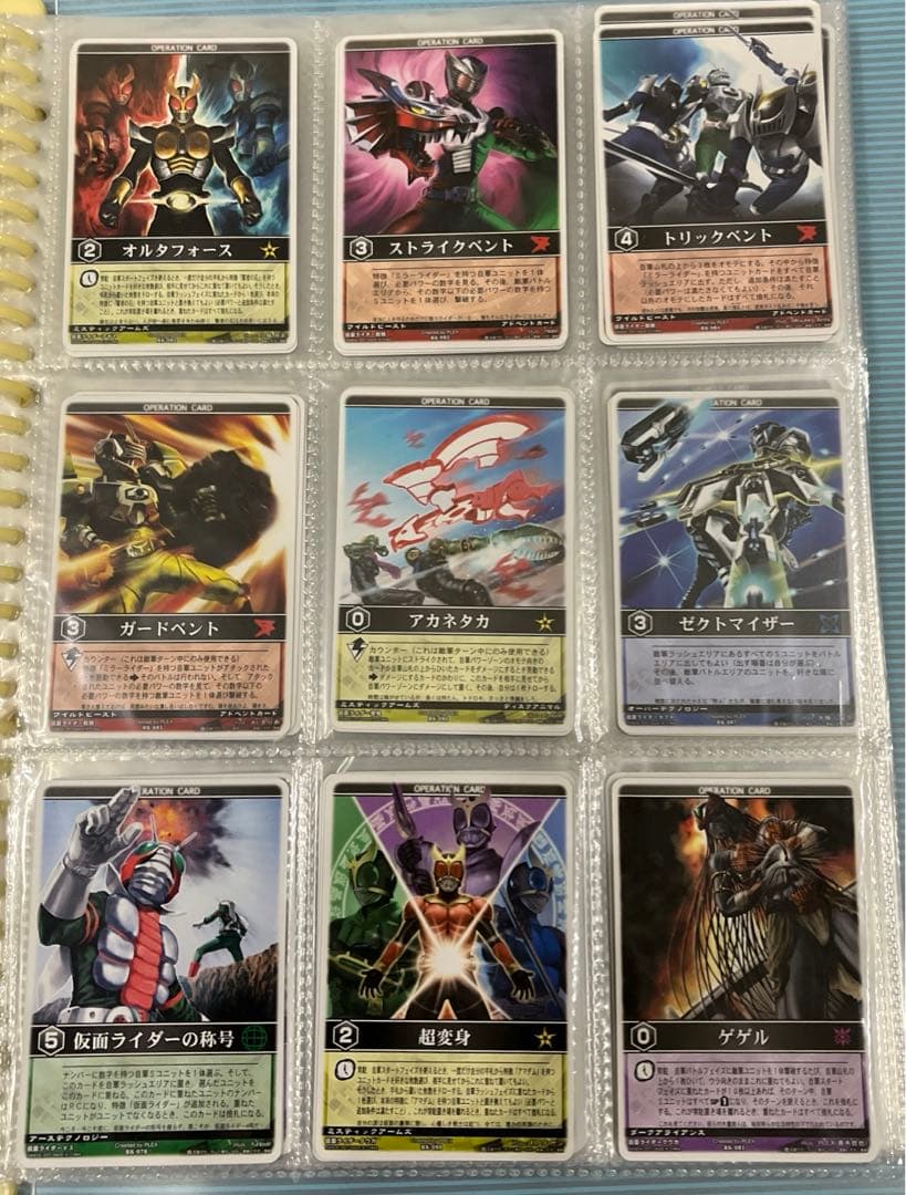 仮面ライダー トレーディングカードゲーム レンジャーズストライク(248枚②)