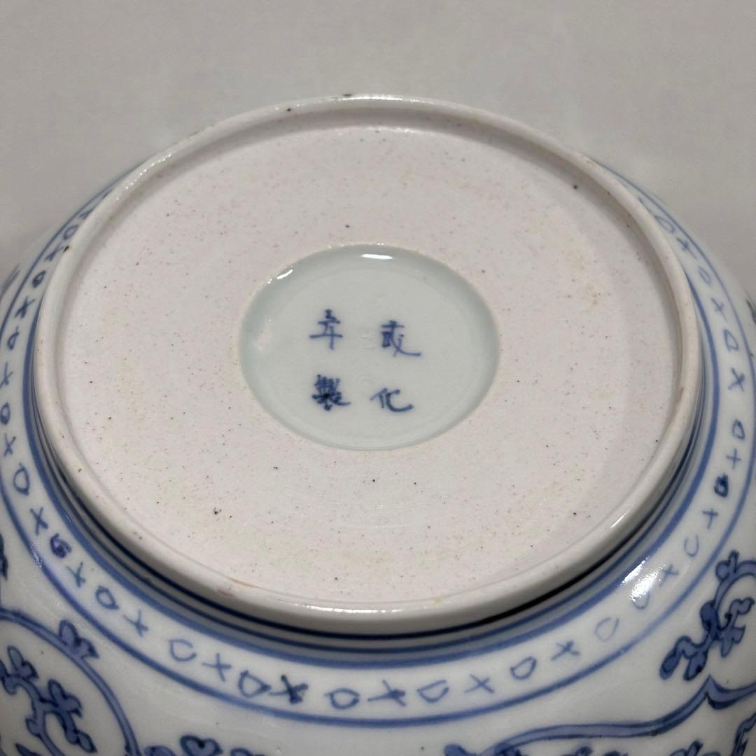 【古伊万里】染付 松竹梅唐草文 輪花小皿（江戸中期/宝暦年間）1760〜1790