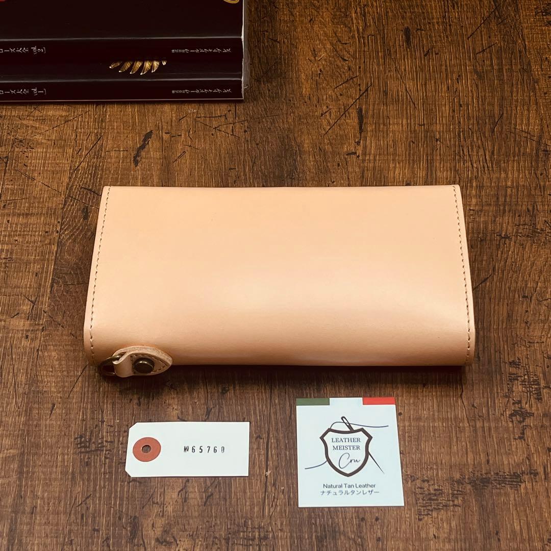 メンズ財布 長財布 ラウンドファスナー ヌメ革 ロングウォレット 栃木レザー