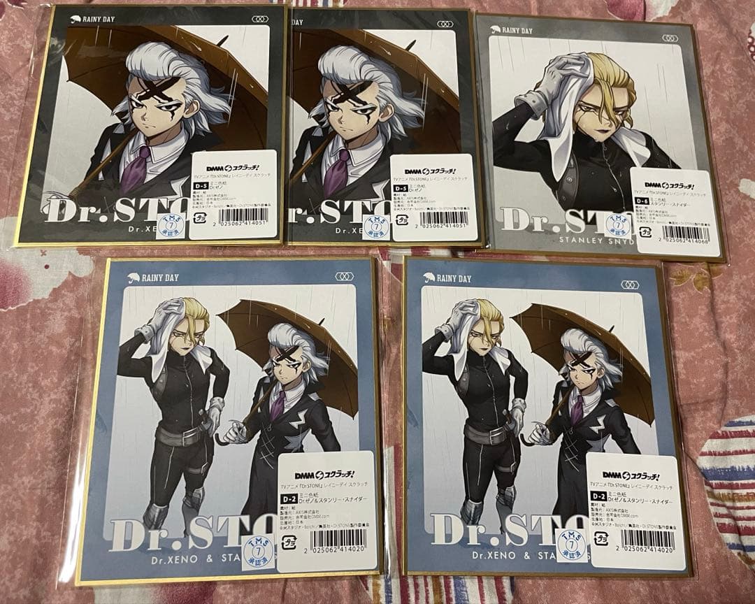 ドクターストーン 千空やゲンのお香などDMMくじにて9月