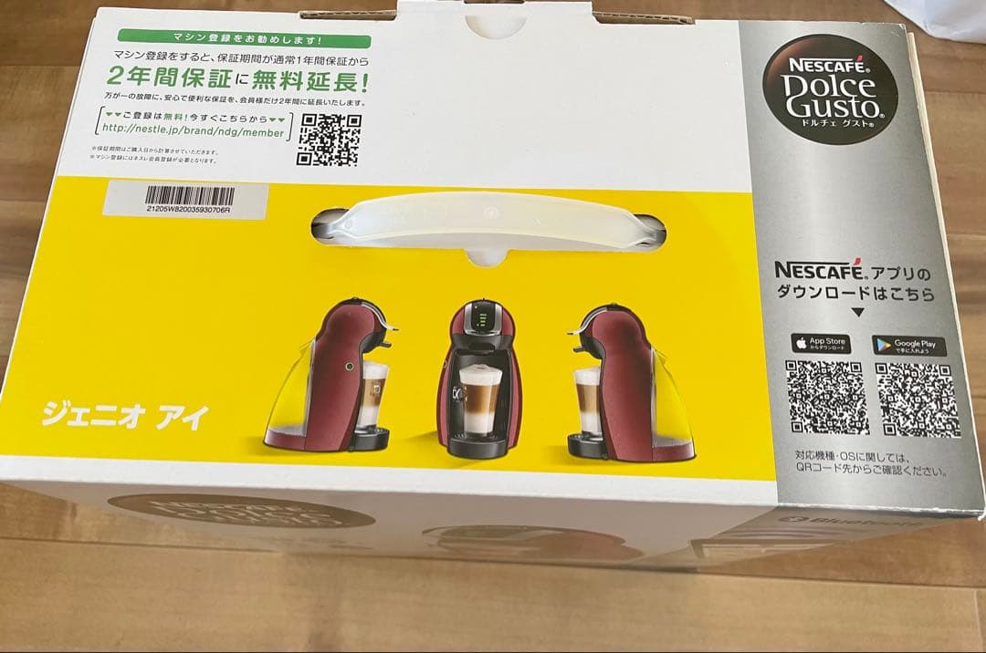 Nescafe Dolce Gusto ジェニオ アイ - メルカリ